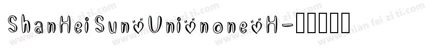 ShanHeiSun Uni none H字体转换